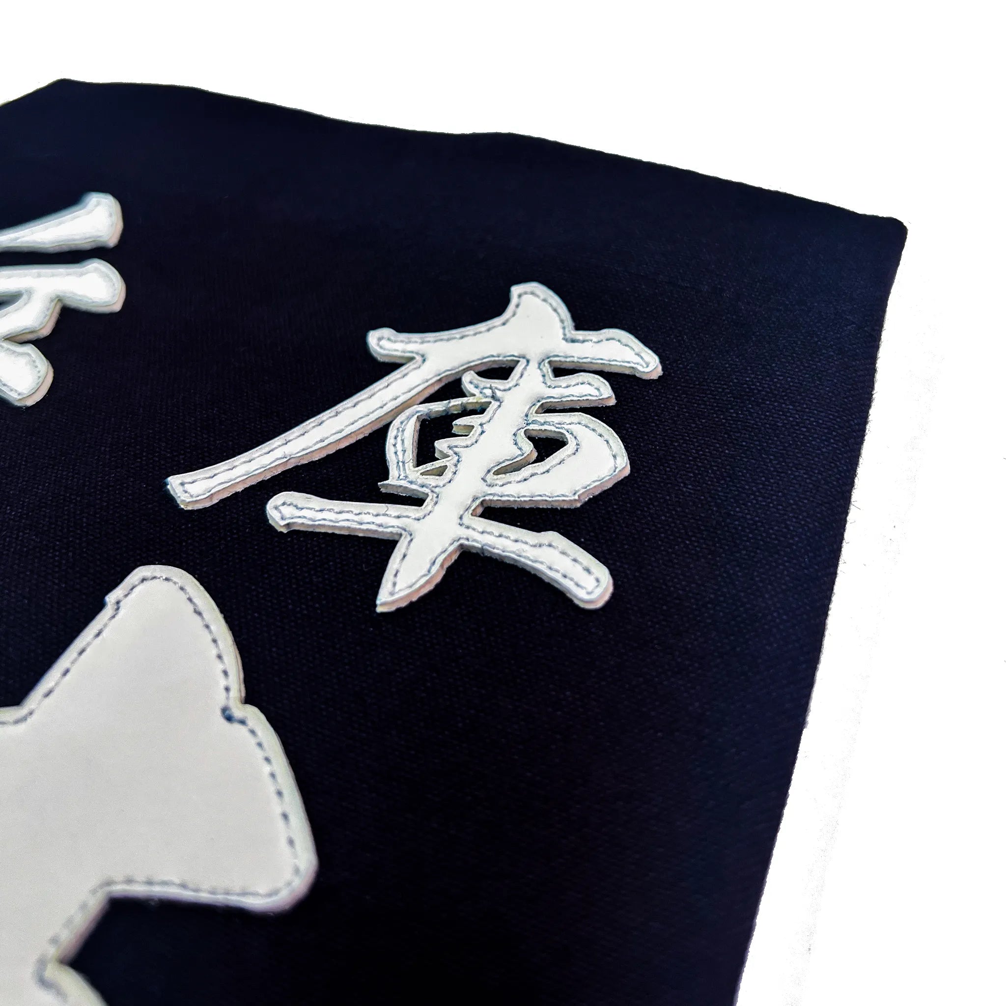 名札の文字のアップ写真。雲龍書体の伸びやかな払い