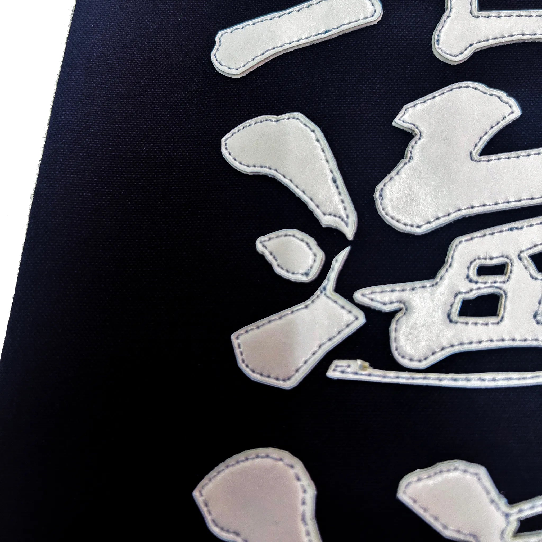 名札の文字のアップ写真。雄飛書体の力強い点