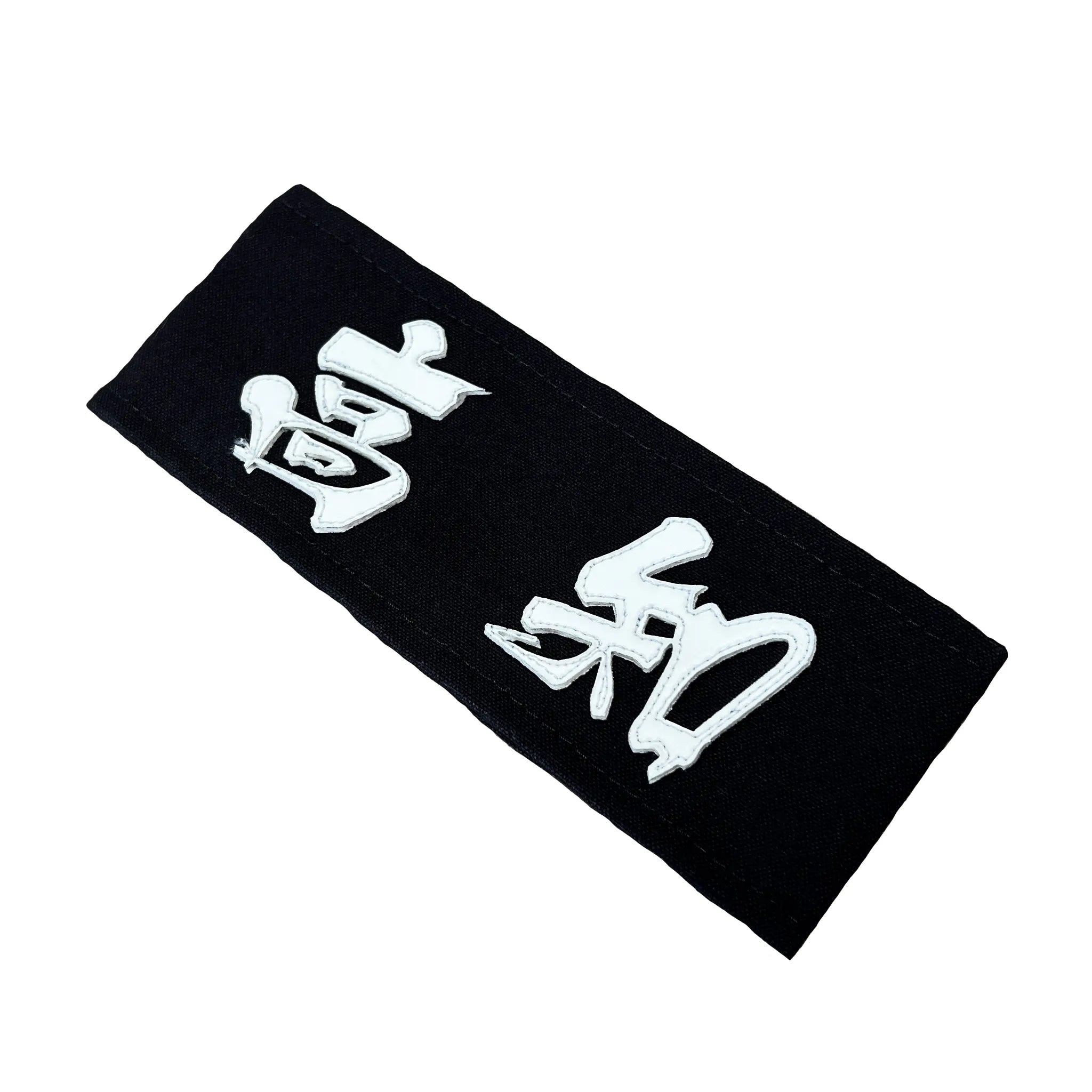 剣道の帯名札斜めからの画角