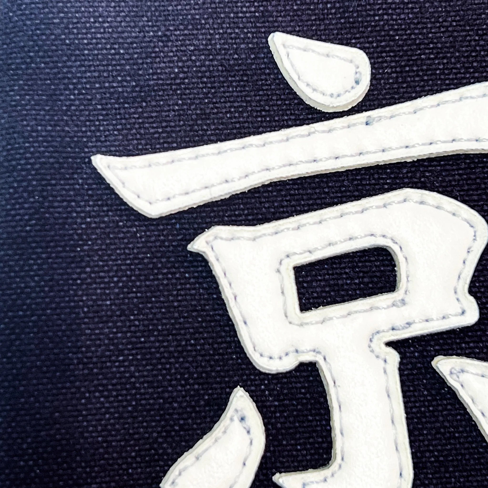 名札の文字のアップ写真。楷書の伸びやかな点