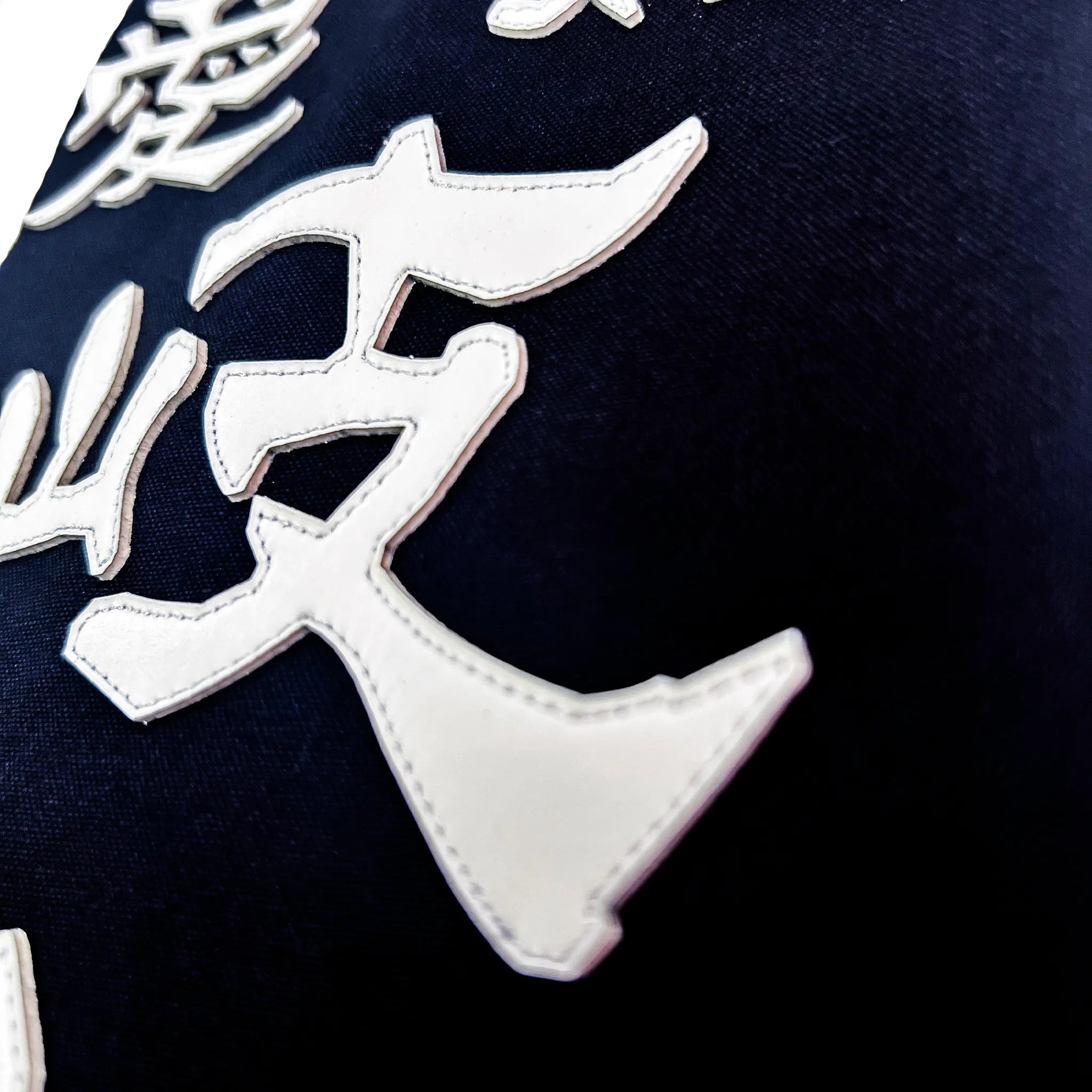 名札の文字のアップ写真。隷書の特徴的な払い