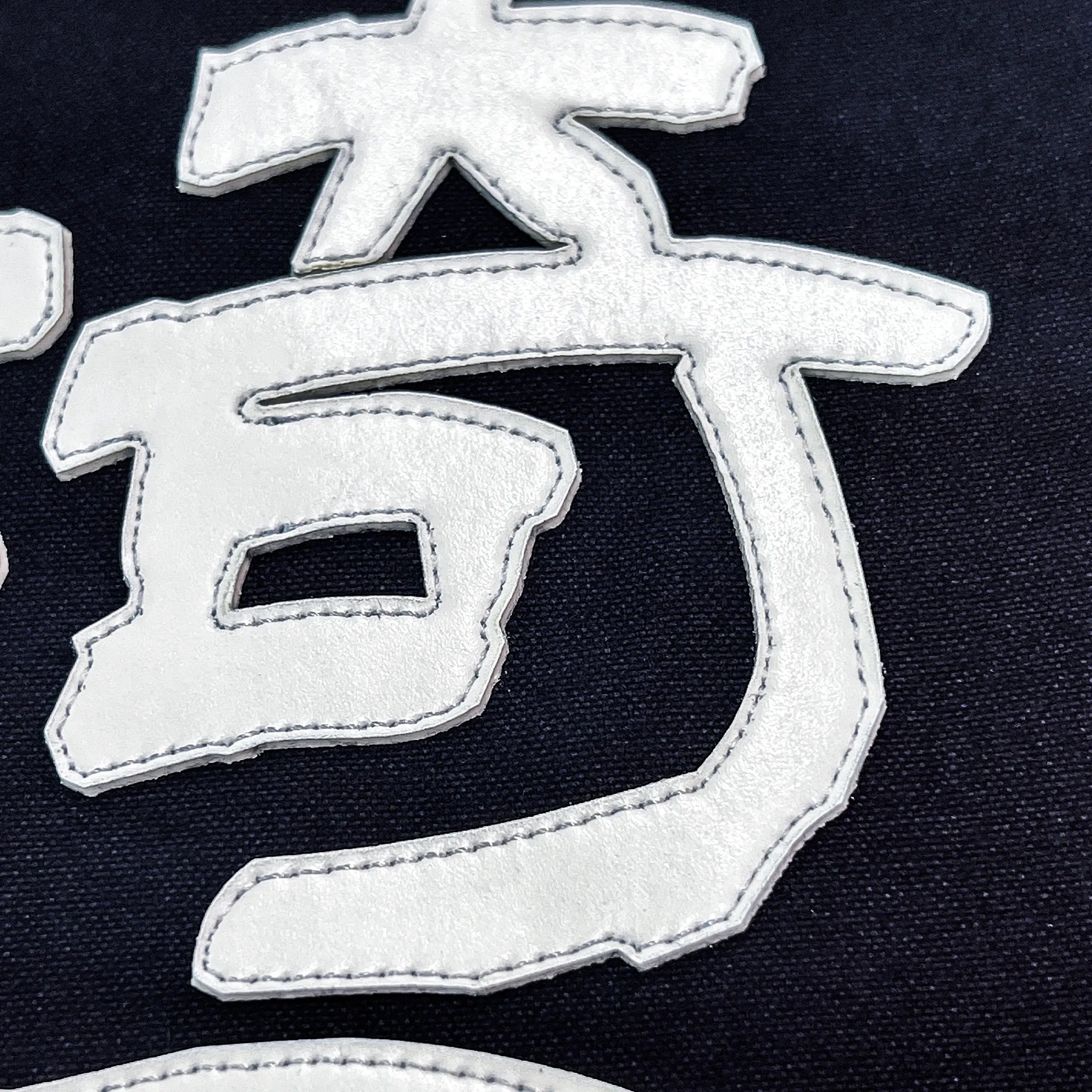 名札の文字のアップ写真。匠書体の特徴的な留め